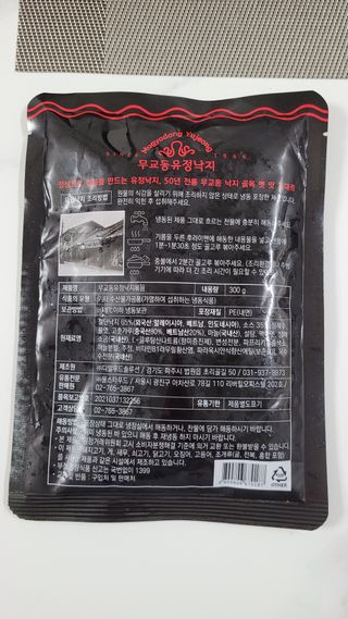 블링데코님이 올린 리뷰 사진 2