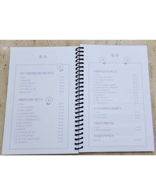 리훈 차일드라이크 반가워 겨울방학 초등학생 플래너 방학계획표 — 5점을 준 리뷰어가 2022년 12월 올린 사용 사진