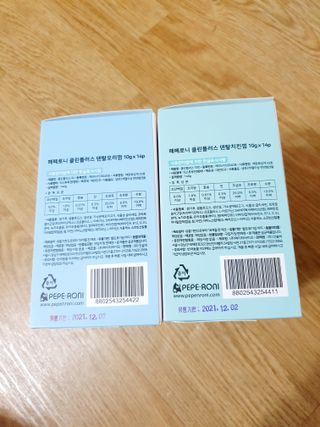 페페로니 2종 세트 클린플러스 덴탈껌 치킨+덕 — 5점을 준 리뷰어가 2021년 8월 올린 사용 사진