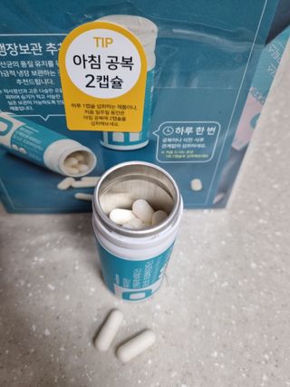 메디타민 인체유래 비피더스 포스트 프로바이오틱스 — 5점을 준 리뷰어가 2021년 8월 올린 사용 사진