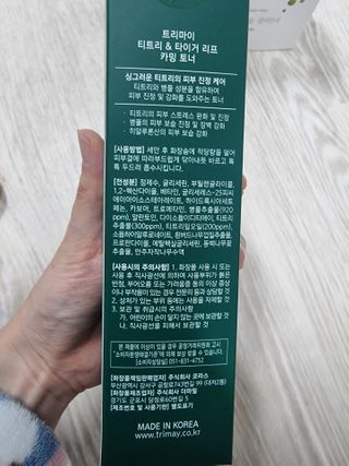 순둡님이 올린 리뷰 사진 2