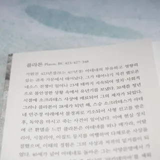 나무80님이 올린 리뷰 사진 4