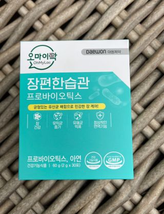 [유산균] 오마이락 장편한습관 프로바이오틱스 30P — 4.5점을 준 리뷰어가 2022년 11월 올린 사용 사진