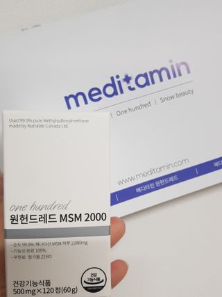메디타민 원헌드레드 MSM 2000 — 4점을 준 리뷰어가 2021년 4월 올린 사용 사진