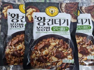 한성기업 무볼레 왕건더기 볶음밥 갈릭스테이크 — 5점을 준 리뷰어가 2021년 10월 올린 사용 사진
