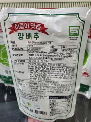 유성인성맘님이 올린 리뷰 사진 3