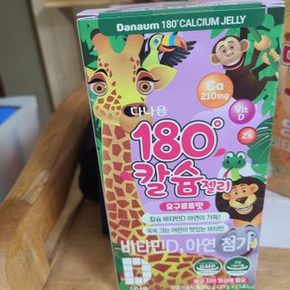 다나음 180도 칼슘젤리+아연면역젤리 — 5점을 준 리뷰어가 2022년 1월 올린 사용 사진