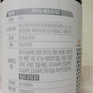 🌸치즈플🌸님이 올린 리뷰 사진 2