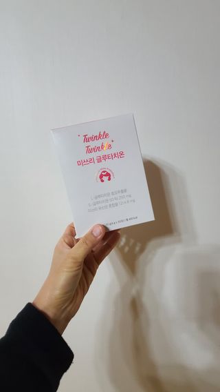 메디포스트 모비타 미쓰리 글루타치온 30포 — 5점을 준 리뷰어가 2022년 12월 올린 사용 사진