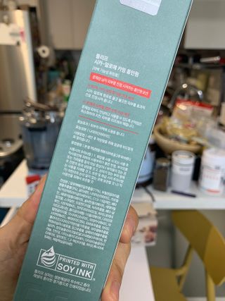 플리프 시카-알로에 카밍 올인원 200ml — 5점을 준 리뷰어가 2021년 1월 올린 사용 사진