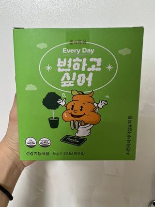 안녕님이 올린 리뷰 사진 3