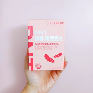 피엔티 [PNT 비움 발효효소] 가벼운 하루를 위한 하루 1포 효소 습관 — 5점을 준 리뷰어가 2023년 3월 올린 사용 사진