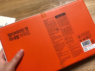 서울약사신협_내몸애발란스멀티비타민앤미네랄파워업_800mg x 90정 — 5점을 준 리뷰어가 2021년 5월 올린 사용 사진