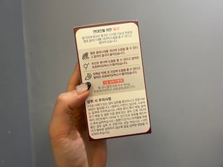 하루 1포로 콜레스테롤, 유산균, 고역가 소화효소까지 한번에 섭취! 다온바이오 홍자임 1개월분(30포) — 5점을 준 리뷰어가 2023년 2월 올린 사용 사진