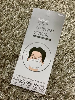 위케어 김서림방지 안경닦이 안티포그 극세사클리너 — 5점을 준 리뷰어가 2021년 2월 올린 사용 사진