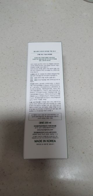 팜스테이 티트리 바이옴 카밍 토너 — 5점을 준 리뷰어가 2022년 2월 올린 사용 사진