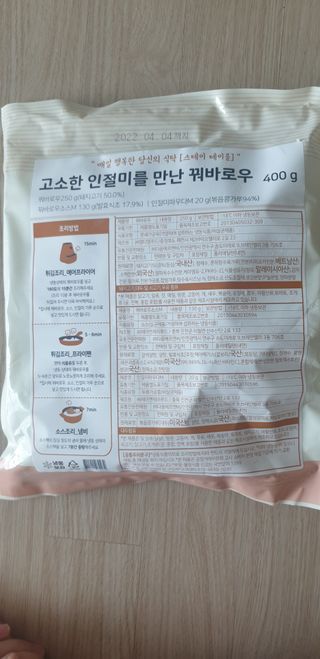 빵가게주인님이 올린 리뷰 사진 2