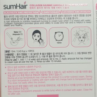 썸헤어 / SUMHAIR 썸헤어 헤어링 앰플 2종 중 택1 — 5점을 준 리뷰어가 2021년 5월 올린 사용 사진