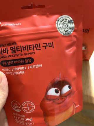 [푸름웰니스] 라바 멀티비타민 구미 36g — 4.5점을 준 리뷰어가 2022년 4월 올린 사용 사진