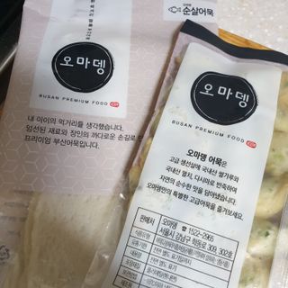 스윗수인님이 올린 리뷰 사진 2