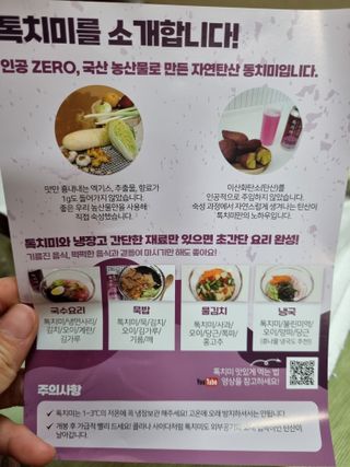 @arinenews님이 올린 리뷰 사진 4