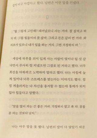 박경선님이 올린 리뷰 사진 2