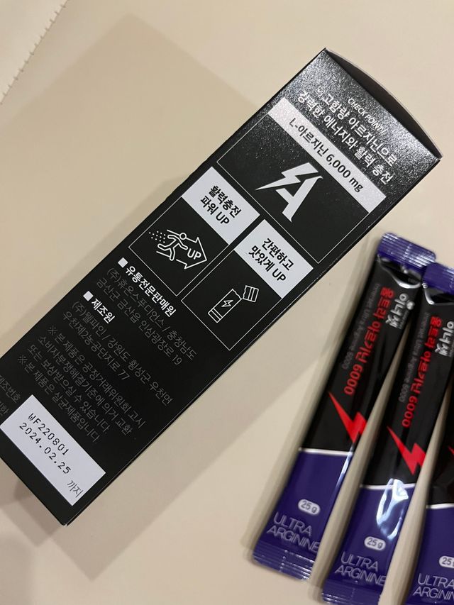 이너셋 울트라 아르기닌 6000 리뷰 사진