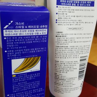 [갸스비] 곱슬 머리부터 파마까지 남자의 컬을 위한 갸스비 컬크림 — 5점을 준 리뷰어가 2021년 5월 올린 사용 사진