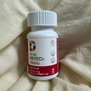 다나음 츄어블 비타민D 2000IU (130ml x 60캡슐) — 5점을 준 리뷰어가 2023년 10월 올린 사용 사진