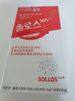 비지비코리아 솔로스365 — 5점을 준 리뷰어가 2022년 7월 올린 사용 사진