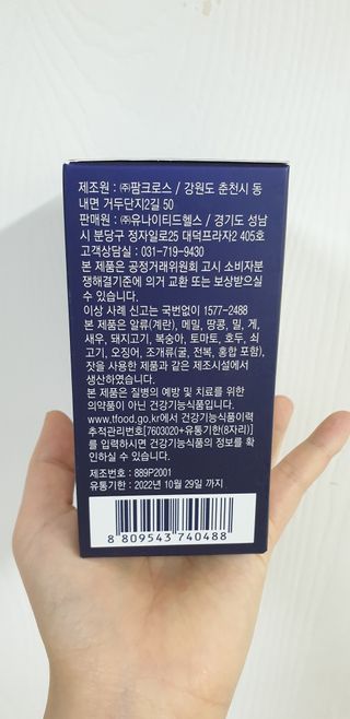 금비님이 올린 리뷰 사진 2