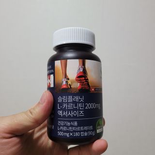 슬림플래닛 L카르니틴 2000mg 엑서사이즈 — 5점을 준 리뷰어가 2021년 8월 올린 사용 사진