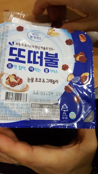 이주현님이 올린 리뷰 사진 2