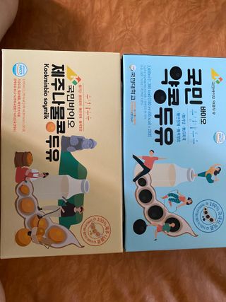 국민바이오 약콩두유 — 5점을 준 리뷰어가 2022년 5월 올린 사용 사진