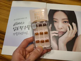데싱디바 매직프레스 가을신상 숏 스퀘어_3종 중 택1 — 5점을 준 리뷰어가 2021년 10월 올린 사용 사진