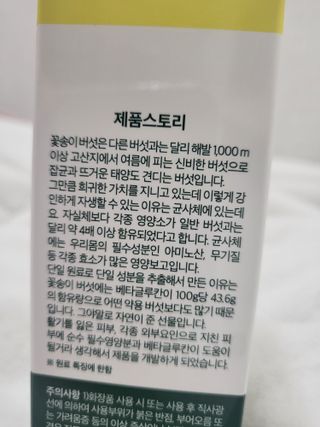 유성인성맘님이 올린 리뷰 사진 3