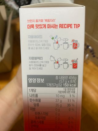 [복음자리] 바리스타 패키지 2종 랜덤발송 (딸기스무디 스틱+샤인머스캣에이드 or 망고스무디+자몽에이드) — 5점을 준 리뷰어가 2022년 7월 올린 사용 사진