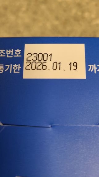 떳네그녀님이 올린 리뷰 사진 2