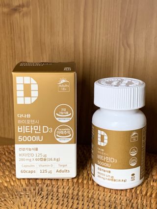 (NEW)다나음 하이포텐시 비타민D3 5000IU(60정/2개월분) — 5점을 준 리뷰어가 2023년 10월 올린 사용 사진