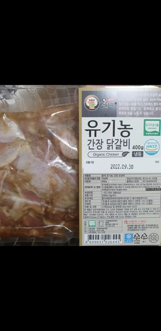 만두밤님이 올린 리뷰 사진 1