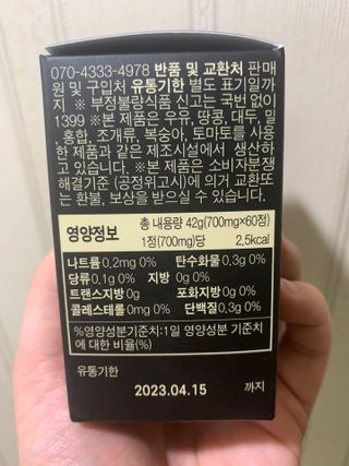 하트잼님이 올린 리뷰 사진 2