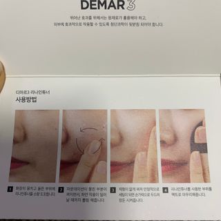 디마르3 리나인튜너 — 4점을 준 리뷰어가 2021년 1월 올린 사용 사진