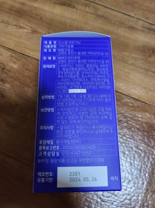 시혀니님이 올린 리뷰 사진 2
