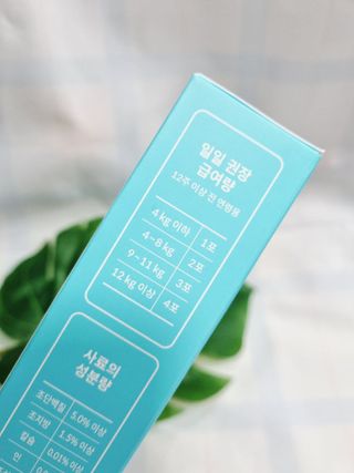 오나오나님이 올린 리뷰 사진 2