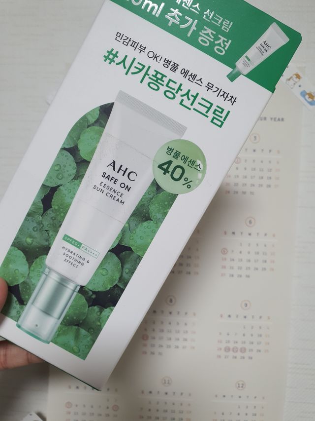 [AHC] 세이프온 에센스 선크림 올리브영 스페셜 증정 기획세트 리뷰 사진