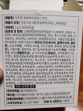 피터래빗님이 올린 리뷰 사진 3