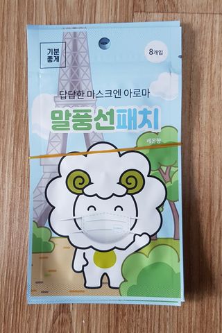 엉뚱펭귄쭈야네님이 올린 리뷰 사진 1