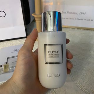 뷰니오 더마플러스 카밍 에멀전200ml — 5점을 준 리뷰어가 2020년 12월 올린 사용 사진