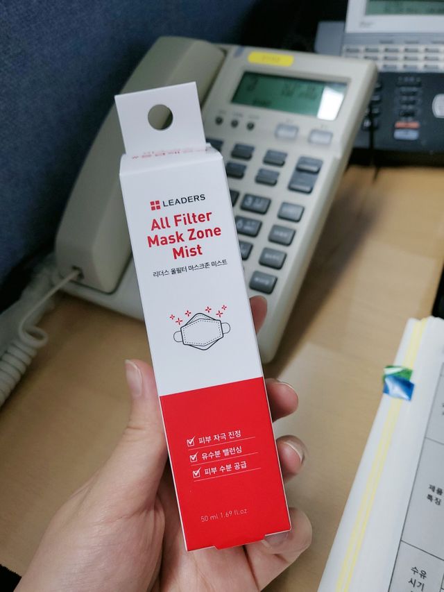 리더스 올필터 마스크존 미스트 리뷰 사진