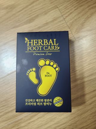 제이제이바이오 닥터풋 허브발비누 — 5점을 준 리뷰어가 2022년 1월 올린 사용 사진